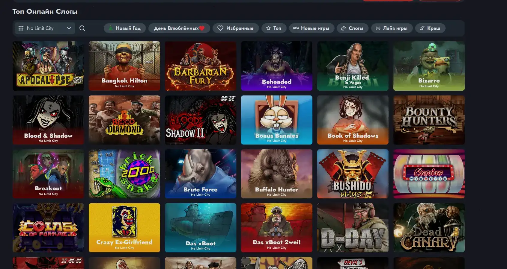 Мобильная версия казино Спрут на экране смартфона